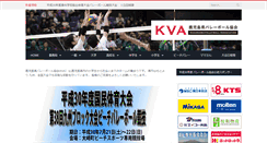 Desktop Screenshot of kva-v.com