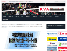 Tablet Screenshot of kva-v.com